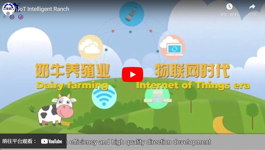 Intelligente IoT-Ranch